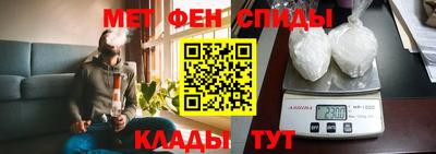 метамфетамин Северобайкальск