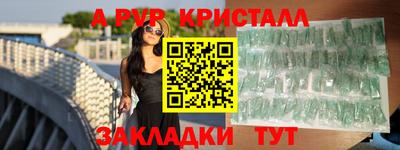 метамфетамин Северобайкальск