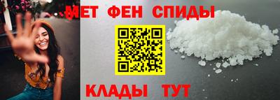 мефедрон мука Севастополь