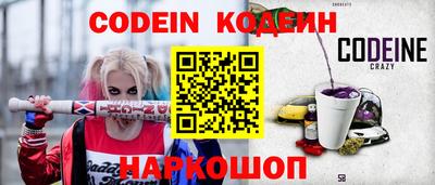 метамфетамин Северобайкальск