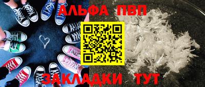 метамфетамин Северобайкальск
