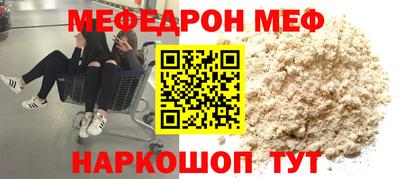 метамфетамин Северобайкальск