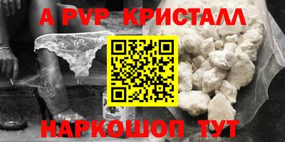 метамфетамин Северобайкальск