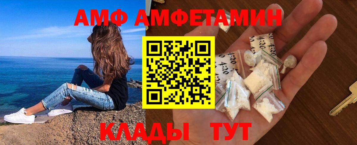 Метамфетамин пудра Спасск-Дальний