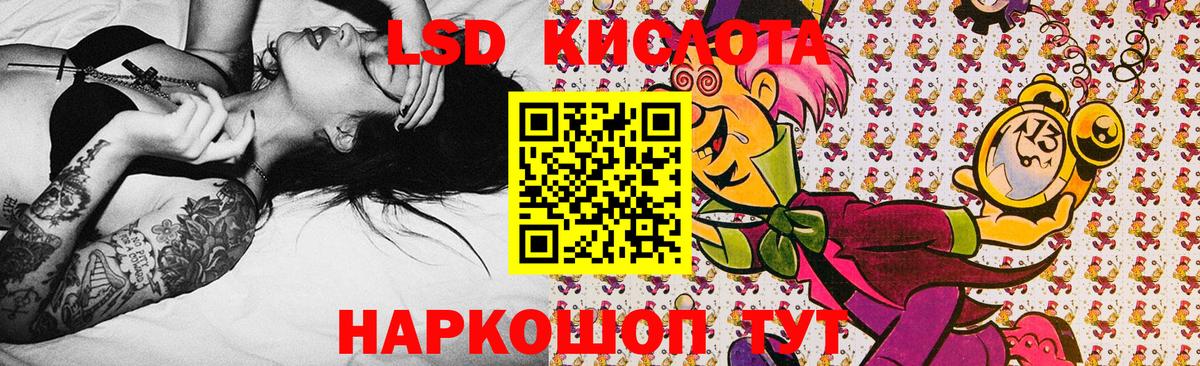 Спасск-Дальний  Марки NBOMe 1500мкг  Вход с VPN 