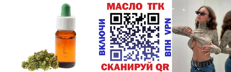 хочу   Спасск-Дальний  Дистиллят ТГК гашишное масло 