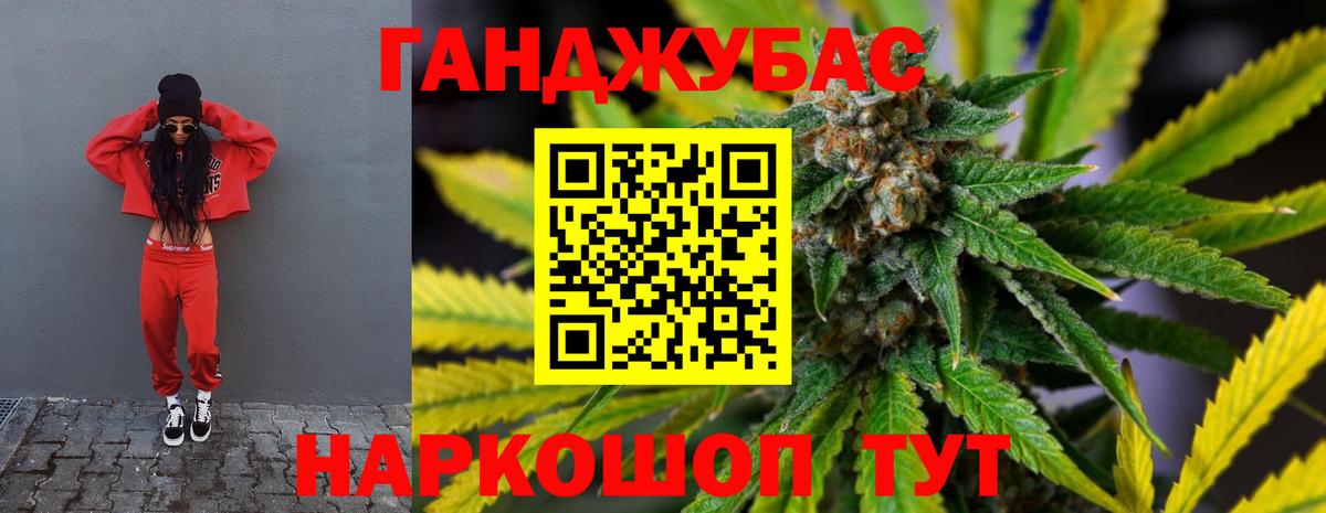 Шишки марихуана Bruce Banner Спасск-Дальний