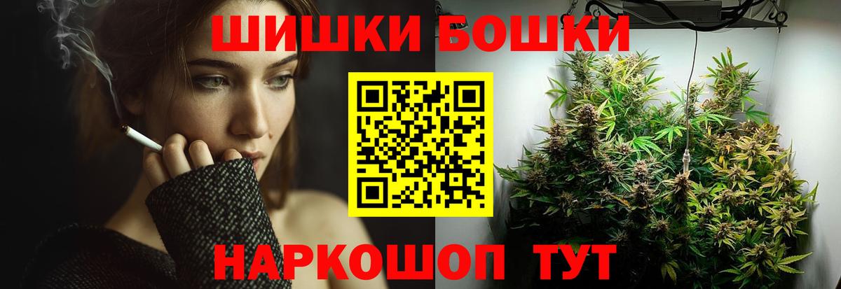 МАРИХУАНА индика  Вход с VPN  Марихуана сатива  Конопля индика  Спасск-Дальний  Марихуана планчик 